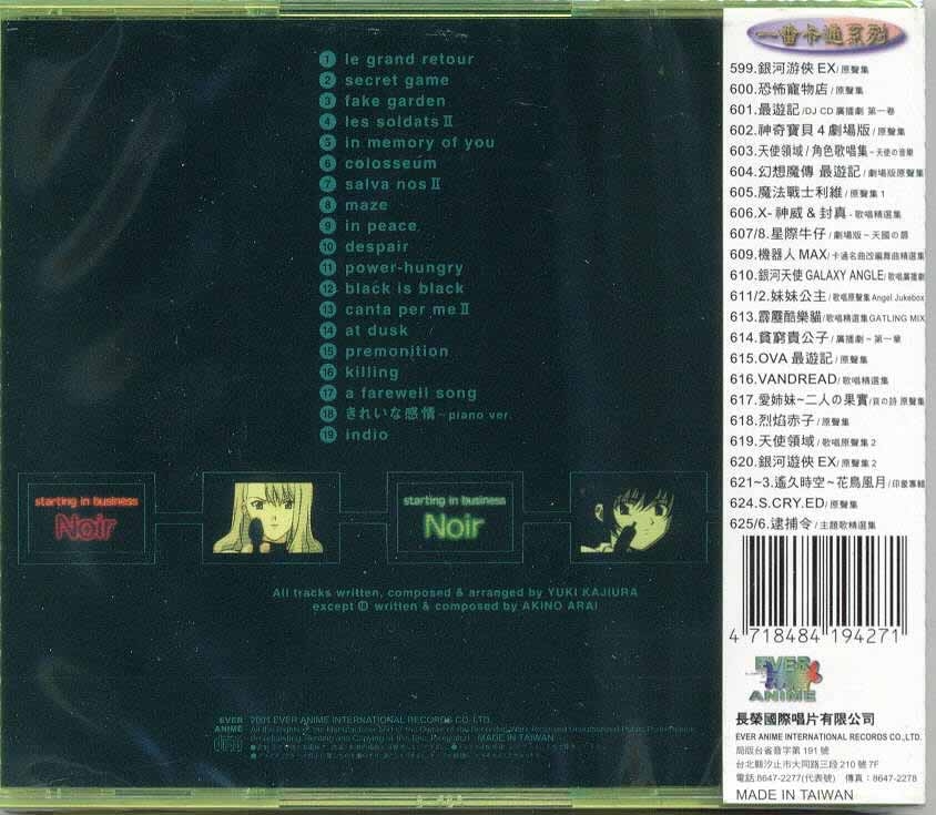 Noir Original Soundtrack II (2001) MP3 - Download Noir Original